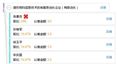 濰坊明均信息技術(shù)咨詢服務(wù)合伙企業(yè) 創(chuàng)新驅(qū)動(dòng)，賦能企業(yè)數(shù)字化轉(zhuǎn)型